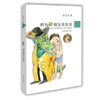 2024春节山东乡村文化旅游节丨小舞台唱响大能量，家门口也有联欢会