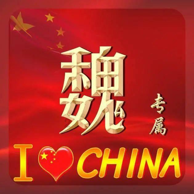 超萌清宫娘娘